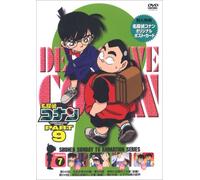 Aoyama Gosho - Detective Conan 9 (7) [Edizione: Giappone]
