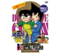 Aoyama Gosho - Detective Conan Part 14 Volume10 [Edizione: Giappone]