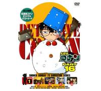 Aoyama Gosho - Detective Conan Part 16 Volume 1 [Edizione: Giappone]