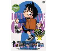 Aoyama Gosho - Detective Conan Part 2 Volume 3 [Edizione: Giappone]