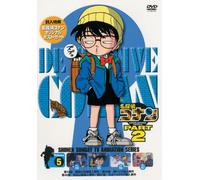 Aoyama Gosho - Detective Conan Part 2 Volume 5 [Edizione: Giappone]