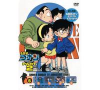 Aoyama Gosho - Detective Conan Part 2 Volume 6 [Edizione: Giappone]