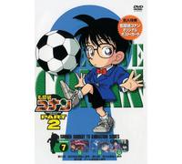 Aoyama Gosho - Detective Conan Part 2 Volume 7 [Edizione: Giappone]