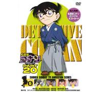 Aoyama Gosho - Detective Conan Part 20 Volume6 [Edizione: Giappone]
