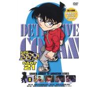 Aoyama Gosho - Detective Conan Part 21 Volume8 [Edizione: Giappone]