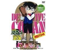 Aoyama Gosho - Detective Conan Part 23 Volume5 [Edizione: Giappone]