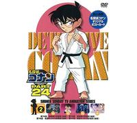 Aoyama Gosho - Detective Conan Part 24 Volume2 [Edizione: Giappone]