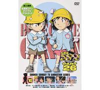 Aoyama Gosho - Detective Conan Part 26 Volume10 [Edizione: Giappone]