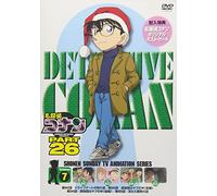 Aoyama Gosho - Detective Conan Part 26 Volume7 [Edizione: Giappone]
