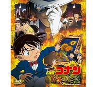 Aoyama Gosho - Gekijou Ban Detective Conan Gouka No Himawari [Edizione: Giappone]