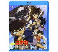 Aoyama Gosho - Gekijou Ban Detective Conan Jolly Roger In The Deep Azure [Edizione: Giappone]