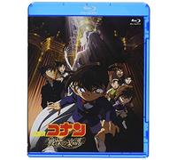 Aoyama Gosho - Gekijou Ban Detective Conan Senritsu No Full Score [Edizione: Giappone]
