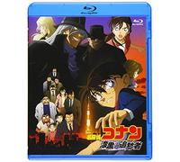 Aoyama Gosho - Gekijou Ban Detective Conan Shikkoku No Chaser [Edizione: Giappone]