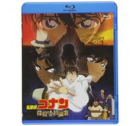 Aoyama Gosho - Gekijou Ban Detective Conan Tantei Tachi No Requiem [Edizione: Giappone]