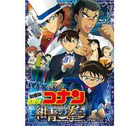 Aoyama Gosho - Gekijou Ban Detective Conan The Fist Of Blue Sapphire (2 Blu-Ray) [Edizione: Giappone]