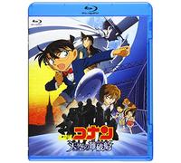 Aoyama Gosho - Gekijou Ban Detective Conan The Lost Ship In The Sky [Edizione: Giappone]