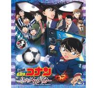 Aoyama Gosho - Gekijouban Detective Conan The Eleventh Striker Standard Edition [Edizione: Giappone]
