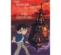 Aoyama Gosho - Gekijouban Detective Conan Zekkai No Private Eye Special Editionlimite (2 Dvd) [Edizione: Giappone]