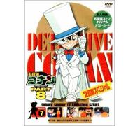 Aoyama Gosho - Meitantei Konan 8 (7) [Edizione: Giappone]