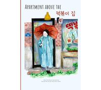 Apartment Above the 떡볶이 집