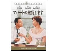 Apartment, the
