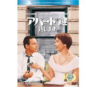 Apartment, the