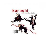 APB Karoshi - APB Karoshi - Work Yourself To Death, Inc FREE CD!!