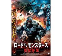 Ape X Mecha Ape: New World Order (DVD) Sean Young
