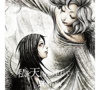 APHRODITE - Watashi Wo Tengoku He Tsuretet