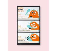 A'pieu Cerotto nasale in 3 fasi Goblin Blackhead 3-Step Nose Sheet - 3 g, 0.2 g, 3 g / 3 pz