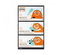A'PIEU - Goblin Blackhead 3 Step Nose Pack - 1pezzo