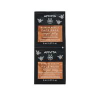 APIVITA - Express Beauty - Viso Maschera Viso Rassodante e Rivitalizzante alla Pappa Reale - Maschera viso idratante