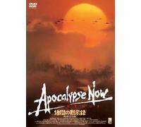 Apocalypse Now Special Complet