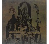 Apokrifna Realnost - By The Rivers Of Babylon
