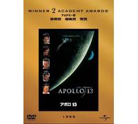 Apollo 13 [95/E, J/Dd5. 1/S: E, J]