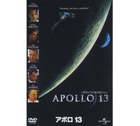 Tom Hanks - Apollo 13 [Edizione: Giappone]