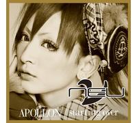 Apollon/Starting Over