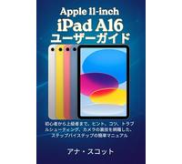 Apple 11-inch iPad (A16) ユーザーガイド: 上級者まで、ヒント、コツ、トラブルシューティング、カメラの秘密を解説したステップバイステップの簡単マニュアル