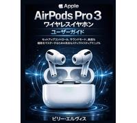 Apple AirPods Pro 3 Wireless Earbuds USER GUIDE: The Complete Step by Step Manual to Master Setup Controls Sound Modes and Advanced Features