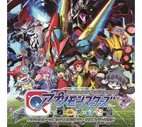 APPLI MONSTERS CHARACTER SONG