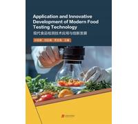 Application and Innovative Development of Modern Food Testing Technology