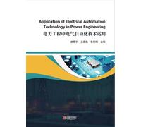 Application of Electrical Automation Technology in Power Engineering