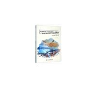 Application Personnel Training Reform Case Study: Port Logistics Applied Talents Based Research and Practice(Chinese Edition)