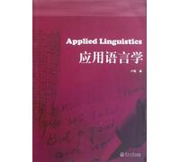 Applied Linguistics