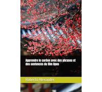 Apprendre le coréen avec des phrases et des sentences du film Opus