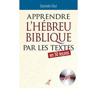Apprendre l'hébreu biblique par les textes: En 30 leçons