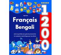 Apprenez Français Bengali : 1 200 mots du quotidien avec guide de prononciation: Un vocabulaire visuel bilingue pour les enfants
