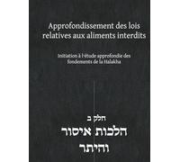 Approfondissement des lois relatives aux aliments interdits: Initiation à l’étude approfondie des fondements de la Halakha
