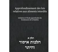 Approfondissement des lois relatives aux aliments interdits: Initiation de l’étude approfondie des fondements de la Halakha