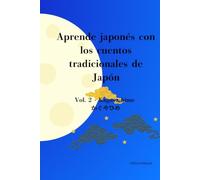 Aprende japonés con los cuentos tradicionales de Japón: Vol. 2 - Kaguya-hime / かぐやひめ